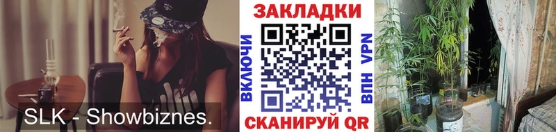 Купить закладку Саров ГАШ Канабис Меф