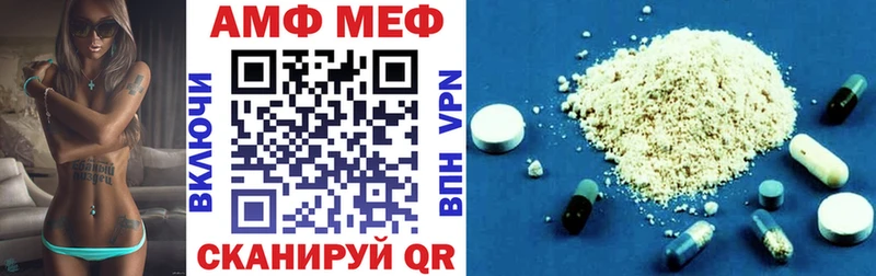 Amphetamine 98%  закладки  Саров 