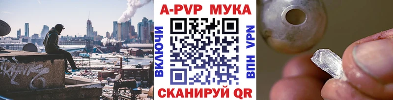A-PVP СК Саров