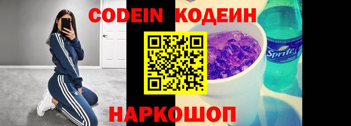 COCAIN Саров