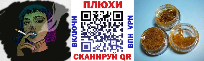 omg как зайти  дарк нет состав  ГАШИШ Cannabis  Саров 