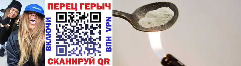дарнет шоп  Саров  Героин гречка 
