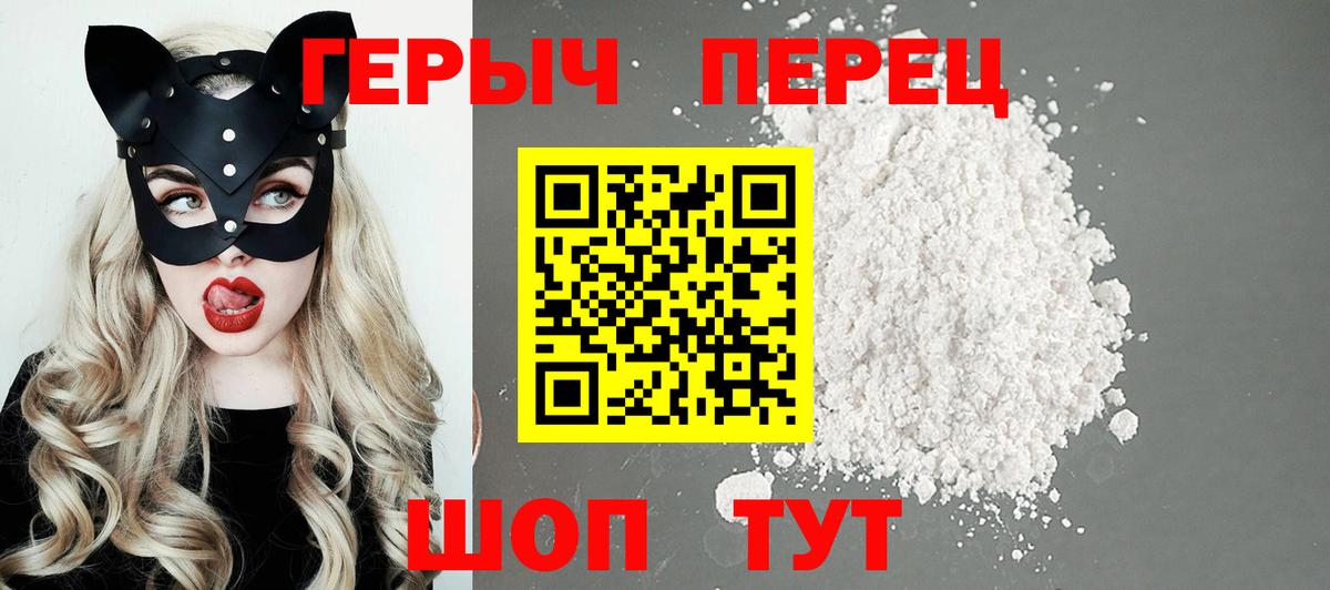 МАРИХУАНА  Alpha PVP СОЛЬ кристаллы  Cocaine  Меф   Саров  Вход с VPN  ЭКСТАЗИ 