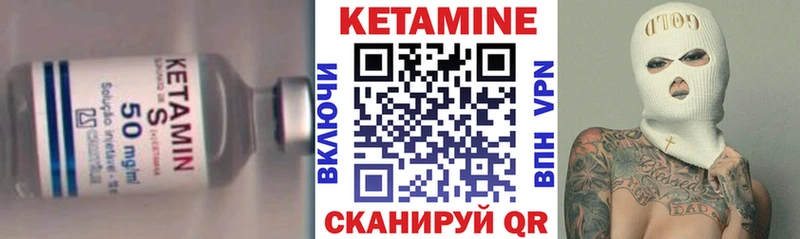 Кетамин VHQ  мориарти формула  Саров 