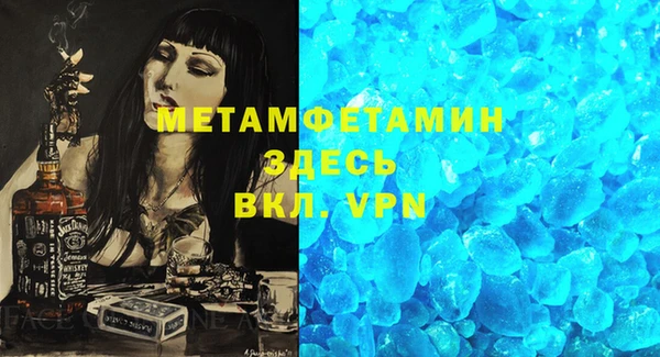 каннабис Покров