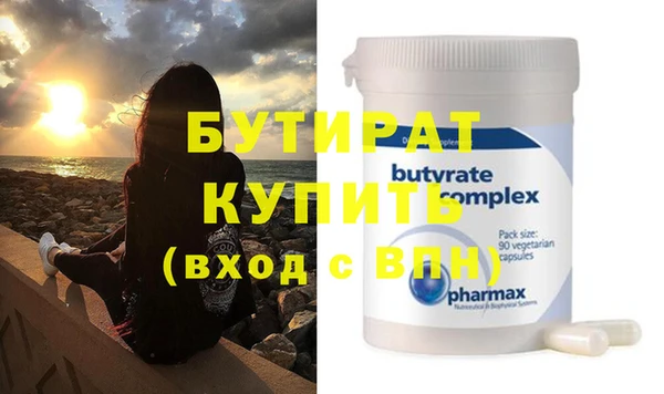 шишки Покровск