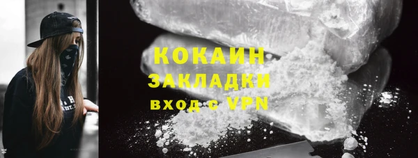 спайс Покачи