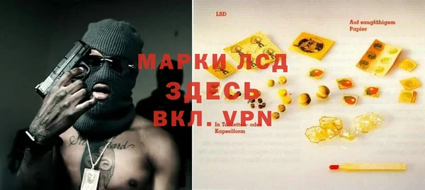 прущий лед Грязовец
