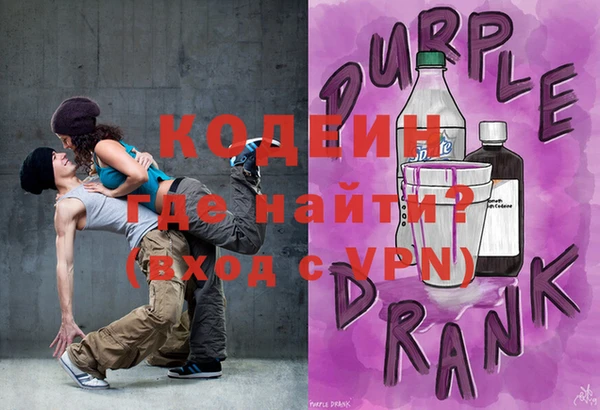 ALPHA-PVP Губаха