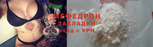 каннабис Покров