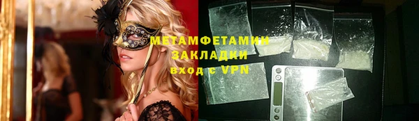 спайс Покачи