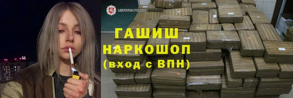 шишки Покровск