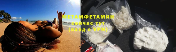 шишки Покровск