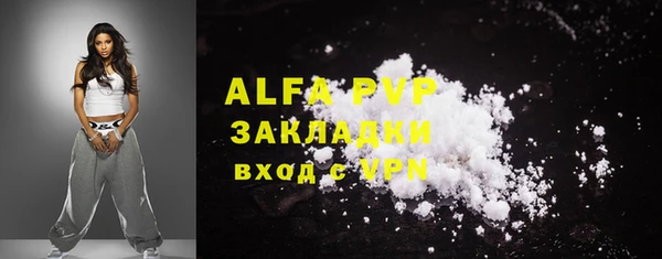 шишки Покровск
