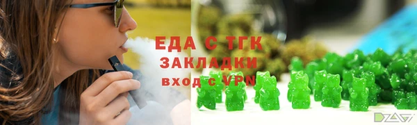 спайс Покачи