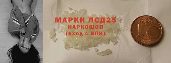 шишки Покровск