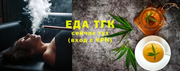 шишки Покровск