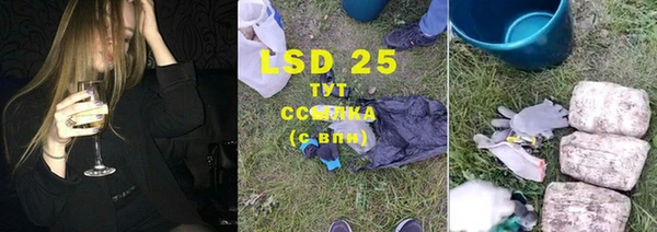 шишки Покровск