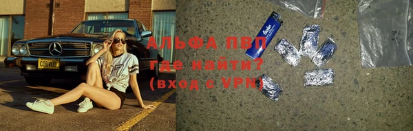 каннабис Покров
