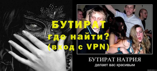 каннабис Покров