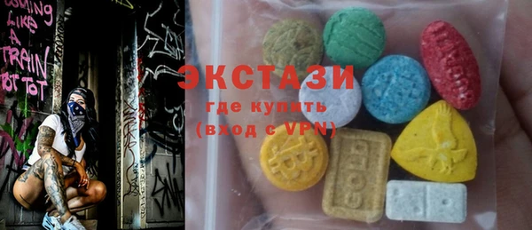 спайс Покачи