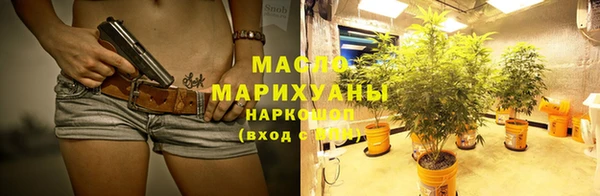 шишки Покровск