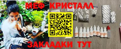 бошки Наро-Фоминск