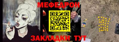 амфетамин Нарткала