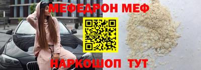 бошки Наро-Фоминск