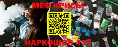 амфетамин Нарткала