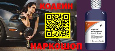 амфетамин Нарткала