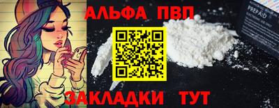 мдма Нальчик