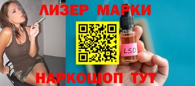 бошки Наро-Фоминск