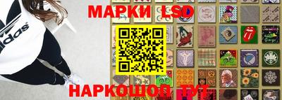 амфетамин Нарткала
