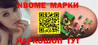 мдма Нальчик