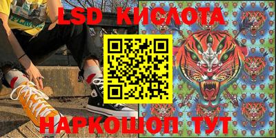 амфетамин Нарткала