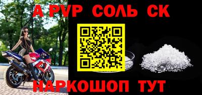 бошки Наро-Фоминск