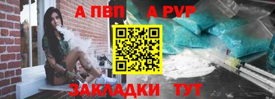 бутират Тверь