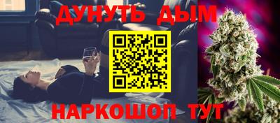 бошки Наро-Фоминск