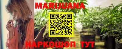бошки Наро-Фоминск