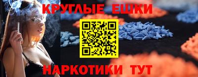 амфетамин Нарткала