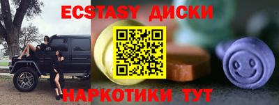 бошки Наро-Фоминск