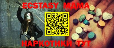бошки Наро-Фоминск