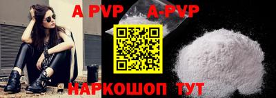 бошки Наро-Фоминск