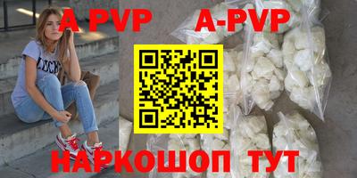 амфетамин Нарткала