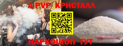 бошки Наро-Фоминск
