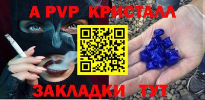 мдма Нальчик