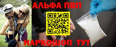 амфетамин Нарткала