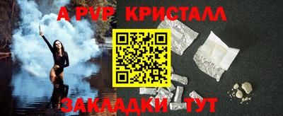 амфетамин Нарткала