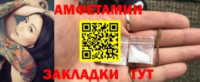 бошки Наро-Фоминск